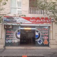 اجاره مغازه ۳۰ متری در سازمان برنامه|اجارهٔ مغازه و غرفه|تهران, سازمان برنامه|دیوار