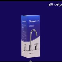 محصولات نانو قیمت درب کارخانه|مواد شوینده و دستمال کاغذی|تهران, الهیه|دیوار