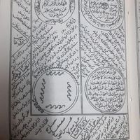 کتاب قدیمی|کلکسیون اشیاء عتیقه|تهران, آجودانیه|دیوار
