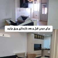 طراحی و اجرای دکوراسیون داخلی|خدمات پیشه و مهارت|تهران, نارمک|دیوار