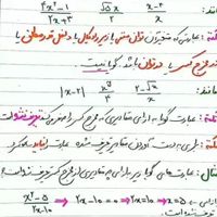 تدریس ریاضی|خدمات آموزشی|تهران, فدک|دیوار