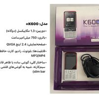 فروش فوری گوشی ساده نوکیا|موبایل|تهران, تهرانپارس غربی|دیوار