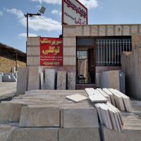 سر پله گلبو|مصالح و تجهیزات ساختمان|مشهد, طرق|دیوار