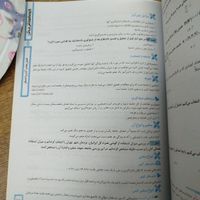 کتاب+سی دی پرش۱۴۰۲  یک سوم قیمت|کتاب و مجله آموزشی|تهران, جنت‌آباد جنوبی|دیوار