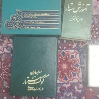 نوار کاسته آموزش موسقی تار و سه تار|فیلم و موسیقی|تهران, تهرانپارس شرقی|دیوار