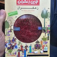 زعفران یک مثقالی نوین|خوردنی و آشامیدنی|تهران, آذری|دیوار