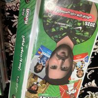 I کیمدی|اسباب‌‌بازی|تهران, یاخچی‌آباد|دیوار