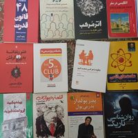 ۱۲ عدد کتاب و یک عدد کراتین بدنسازی هدیه|کتاب و مجله آموزشی|تهران, عبدل‌آباد|دیوار