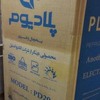 یخچال فریزر پالادیوم pd20|یخچال و فریزر|مشهد, سناباد|دیوار