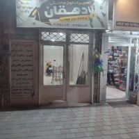 18-متر-مغازه-تجاری-شهرک-ابریشم