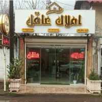 ویلانوسازگیلان رشت270/mشهرستان سراوان قاضیان کچا|فروش خانه و ویلا|رشت, گلسار|دیوار