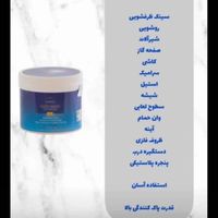 محصولات نانو|مواد شوینده و دستمال کاغذی|تهران, خانی‌آباد|دیوار