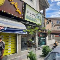 ویلایی-کلنگی120-متری-فروشی