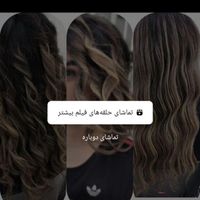 ارائه خدمات با بهترین متریال و مناسب ترین قیمت|خدمات آرایشگری و زیبایی|اصفهان, خوراسگان|دیوار