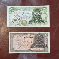 فروش به قیمت منصفانه و قابل معاوضه|کلکسیون سکه، تمبر، اسکناس|تهران, نارمک جنوبی|دیوار