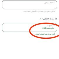 milli gold|کارت هدیه و تخفیف|تهران, میدان انقلاب|دیوار