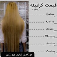 تخفیف ویژه رنگ و لایت و احیا و کراتین|خدمات آرایشگری و زیبایی|تهران, تهرانپارس غربی|دیوار