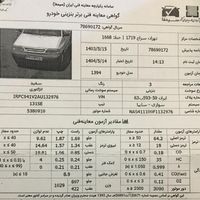 پراید 131 SE، مدل ۱۳۹۴|خودرو سواری و وانت|تهران, نارمک|دیوار