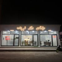 وحد-100-متری-داخل-شهر-آستارا-کلید-نخورده-خام