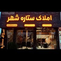 رهن-و-اجاره-واحد-114-متری-در-عظیمیه