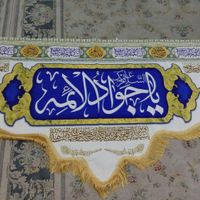 پرچم مخمل امام جواد علیه السلام|صنایع دستی و سایر لوازم تزئینی|تهران, مهرآباد جنوبی|دیوار