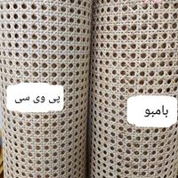 واردات حصیر بامبو و نانو  pvc|عمده‌فروشی|تهران, خاوران|دیوار