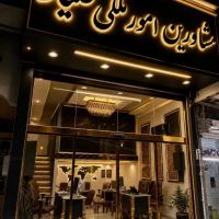 اپارتمان115متری-فول-امکانات-بازسازی