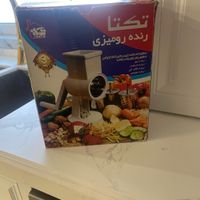 رنده چهار کاره تکنا|خردکن، آسیاب، غذاساز|تهران, مرزداران|دیوار
