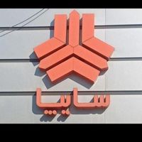وانت پراید صفر|خودرو سواری و وانت|قشم, |دیوار