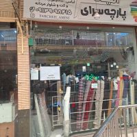 یک-باب-مغازه-طبقه-همکف-واحد-7
