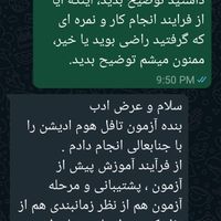 آموزش آزمون تافل، آیلتس، جی آر ای|خدمات آموزشی|تهران, میرداماد|دیوار