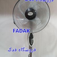 پنکه ۳ منظوره ایستاده دیواری رومیزی کنترل دار|پنکه و تصفیه‌کنندهٔ هوا|تهران, دکتر هوشیار|دیوار
