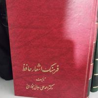 کتاب تاریخ عصر حافظ،فرهنگ اشعار،شیرین سخن،از کوچه|کتاب و مجله ادبی|تهران, آهنگ|دیوار