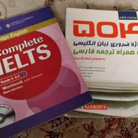 کتاب زبان|کتاب و مجله آموزشی|تهران, تهرانپارس شرقی|دیوار