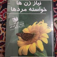 کتاب های راهنمایی و تفریحی بعضی ها هم راه کاری اند|کتاب و مجله|تهران, فردوسی|دیوار