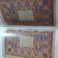 کتاب|کتاب و مجله مذهبی|تهران, بازار|دیوار