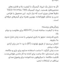 ایرپاد گیمینگ با کیفیت بالا و میکروفن جدا شونده|لوازم جانبی موبایل و تبلت|تهران, علی‌آباد|دیوار