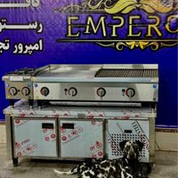 گریل ذغالی روغنی میکس چهارشعله apw|کافی‌شاپ و رستوران|تهران, یافت‌آباد|دیوار