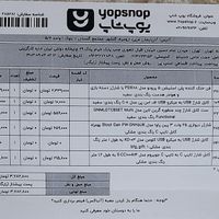 فن خنک کننده پلی استیشن ۵ اسلیم پرودو PDX118|کنسول، بازی ویدئویی و آنلاین|تهران, جنت‌آباد مرکزی|دیوار