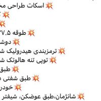دوچرخه اسکات|دوچرخه، اسکیت، اسکوتر|تهران, المهدی|دیوار
