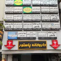 اجاره-واحد-اداری-تجاری