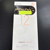 شیائومی 12t pro با حافظهٔ ۲۵۶ گیگابایت رام ۸ آکبند|موبایل|تهران, شیخ هادی|دیوار