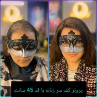 پروتزمو/ترمیم پروتزمو/روشی نوین جایگزین کاشت مو|خدمات آرایشگری و زیبایی|اصفهان, آفاران|دیوار