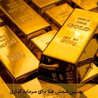 طلا milli gold|جواهرات|تهران, آبشار تهران|دیوار