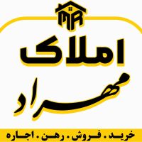 پاکدشت-مسکن-مهر-امام-رضاواحد9