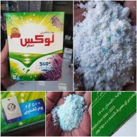 پودر دستی پاک پودر ماشینی ارن رخت دی استار|عمده‌فروشی|تهران, گمرک|دیوار