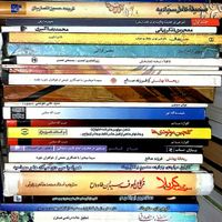 کتاب مذهبی فلسفی مرجع حدیث اصول فقهی بصورت کیلویی|کتاب و مجله مذهبی|تهران, بازار|دیوار