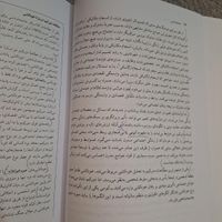 جامعه شناسی آنتونی گیدنز|کتاب و مجله آموزشی|قم, جمهوری|دیوار