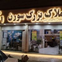 فروش-زمین-مسکونی-100متری-زیر-قیمت-منطقه