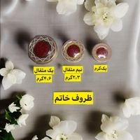 زعفران اصل قائنات/سوپرنگین/سرگل+برگه آزمایش|خوردنی و آشامیدنی|تهران, فتح|دیوار